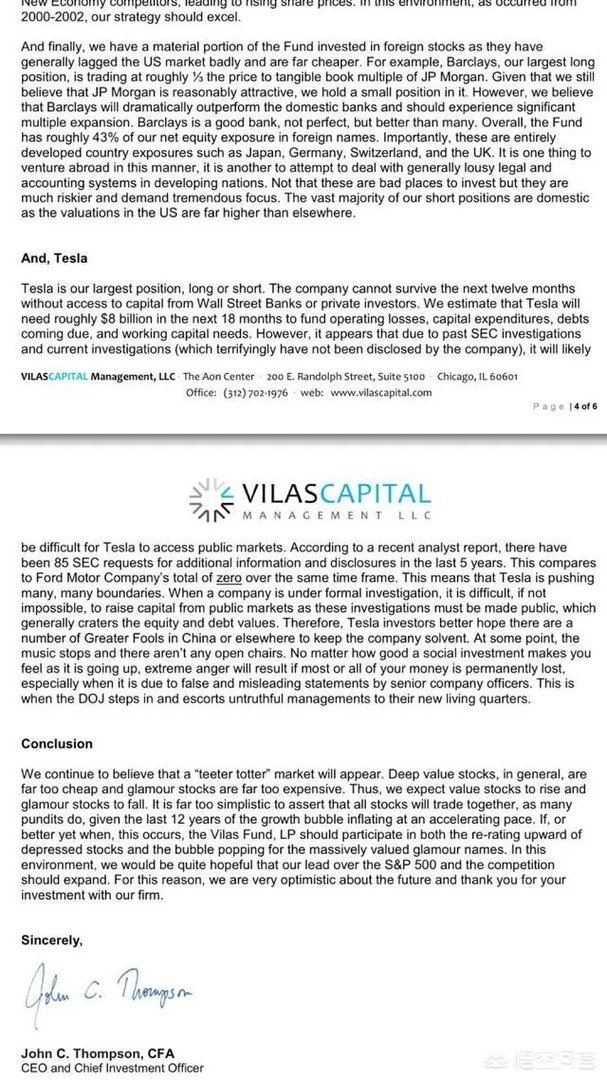 特斯拉处破产边缘是真的吗？