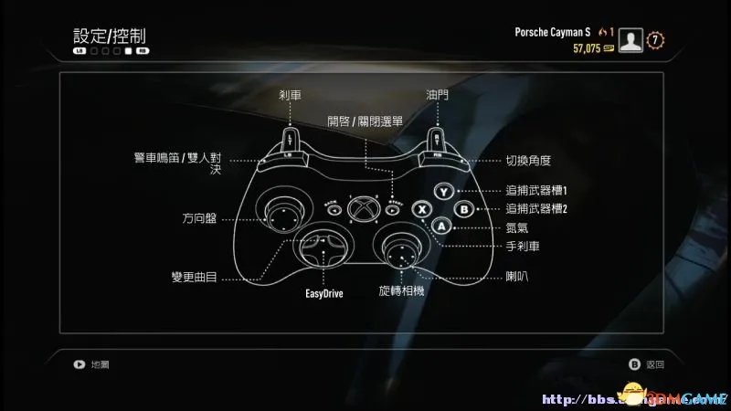 极品飞车18：宿敌 图文教程攻略 游戏系统全解析