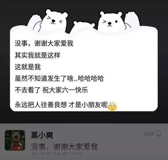 郑爽回应发飙事件真相揭秘 这就是铁甲郑爽发飙什么