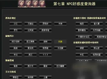 《dnf》金色小晶块怎么获取 金色小晶块属性分享