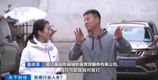 横店群演改做直播怎么回事 影视行业要走下坡路了吗