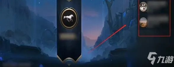 《英雄联盟手游》组队图文教程 如何组队