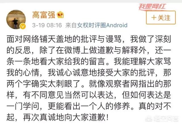 关于51岁烈士母亲生双胞胎被骂，你怎么看？