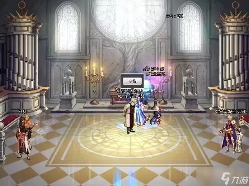 《DNF》10月27日图标立绘和谐补丁更新