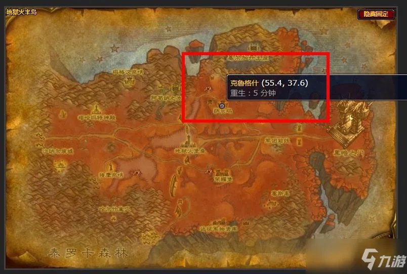 《魔兽世界怀旧服》大师级采矿在哪学