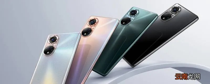honor50pro是什么手机