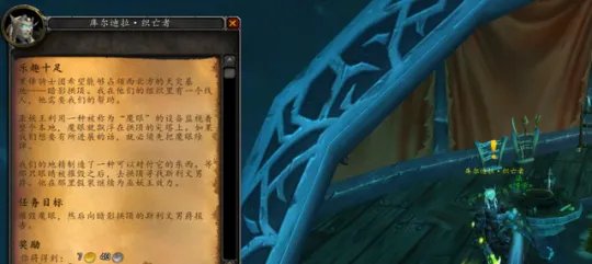 魔兽世界黑锋骑士团声望怎么开启任务