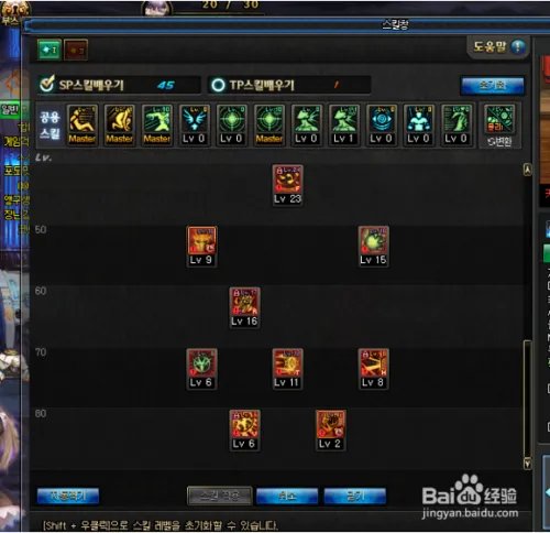 DNF女巫怎么加点