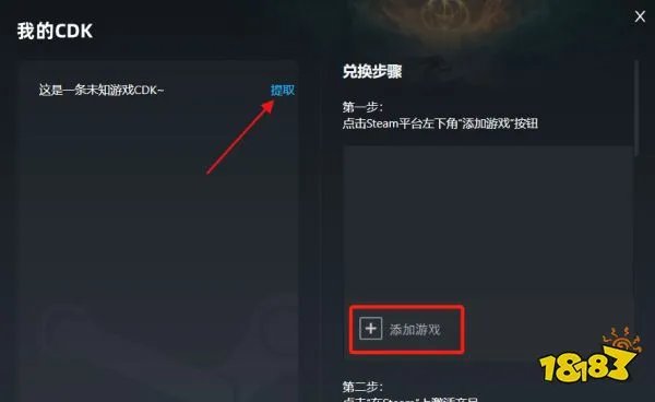 无双大蛇3修改器怎么用 无双大蛇3修改器使用教程