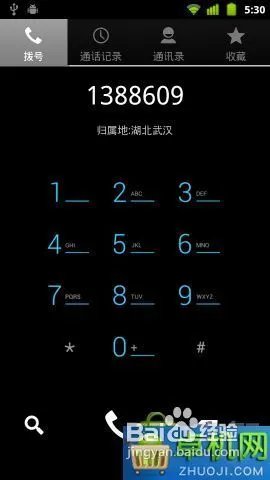 HTC G14 ROM图文刷机教程