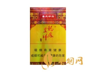 2022年娇子龙凤呈祥价格多少钱一包