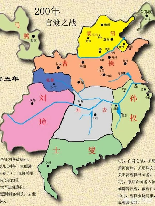 三国地图全图高清版？
