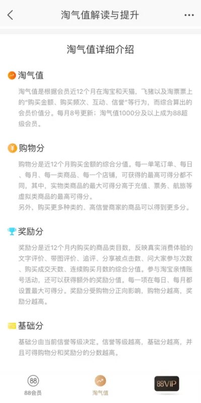 淘宝评价语100字复制