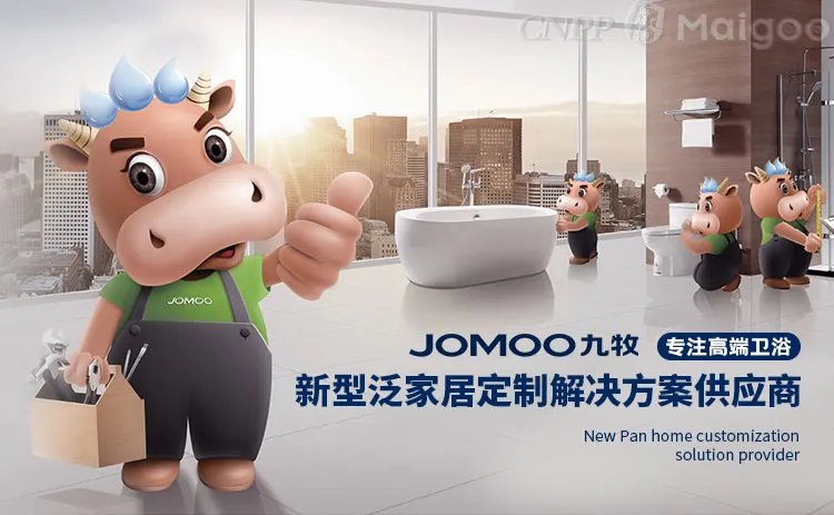 品牌榜：2023年浴室柜十大品牌排行榜 投票结果公布【新】