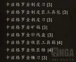 《魔兽世界》10.0版锻造机制讲解