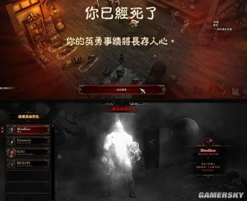 暗黑3专家模式生存率一览 哪个职业不容易死