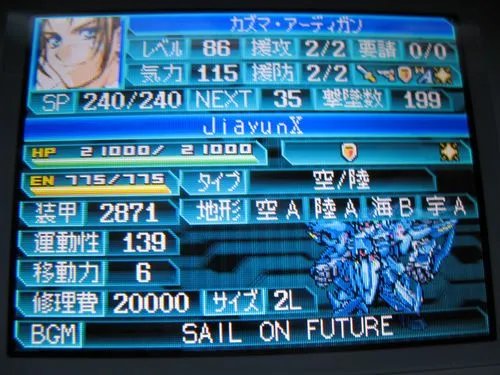 《机战W》机体详尽分析——最终话