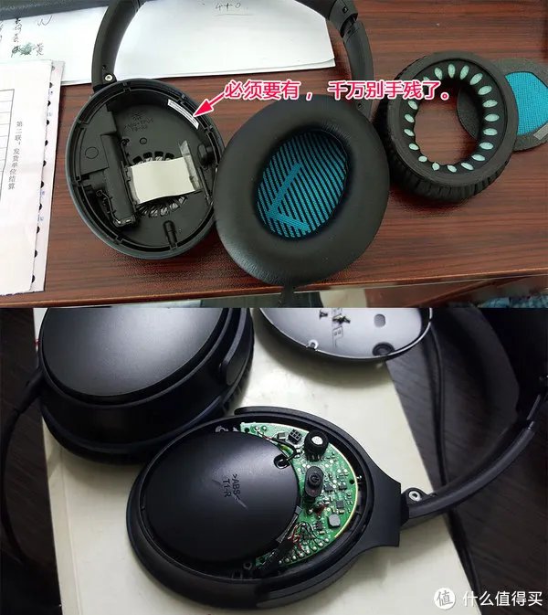 QC25换新记：海淘的BOSE大陆不修香港修！