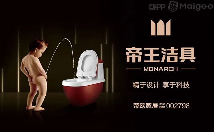 品牌榜：2023年浴室柜十大品牌排行榜 投票结果公布【新】