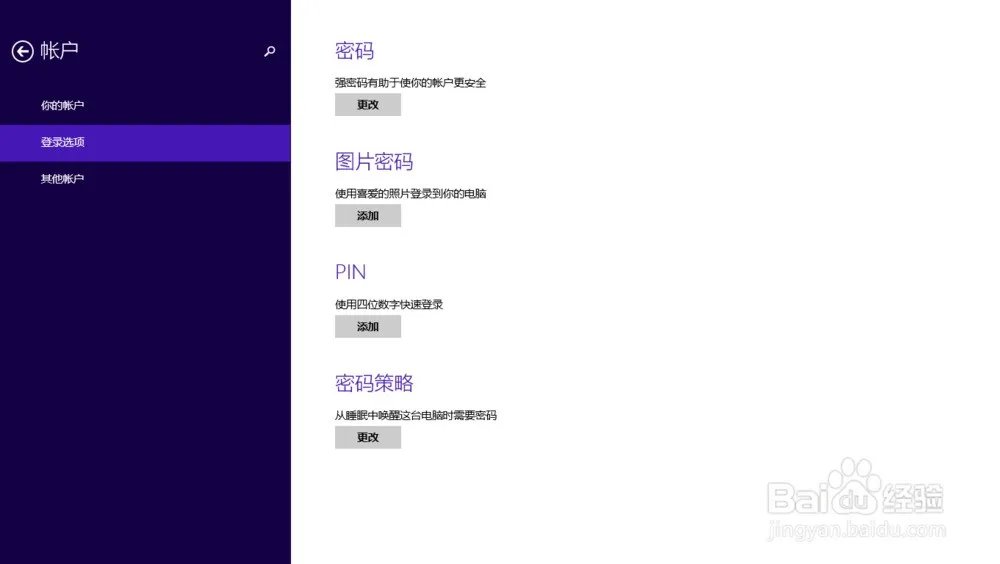 电脑上设置的账户,administrator不见了怎么处理