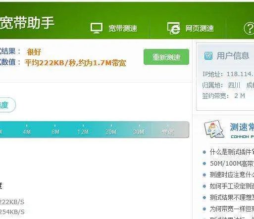 蓉易宽带的蓉易宽带简介