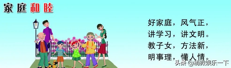 刚结婚公公就不停说娶儿媳妇花钱多，你们怎么看呢？