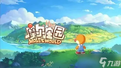 《摩尔庄园》肥肥馆玩法攻略