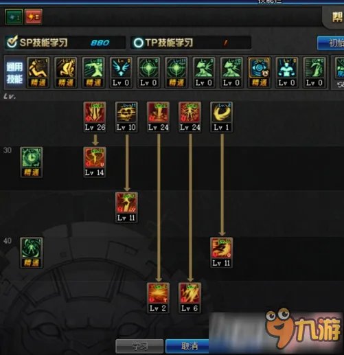 DNF黑暗武士刷图加点 最新自觉醒改版刷图技能组合推荐