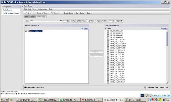 brocade 光纤交换机 划分zone和要注意的其他地方