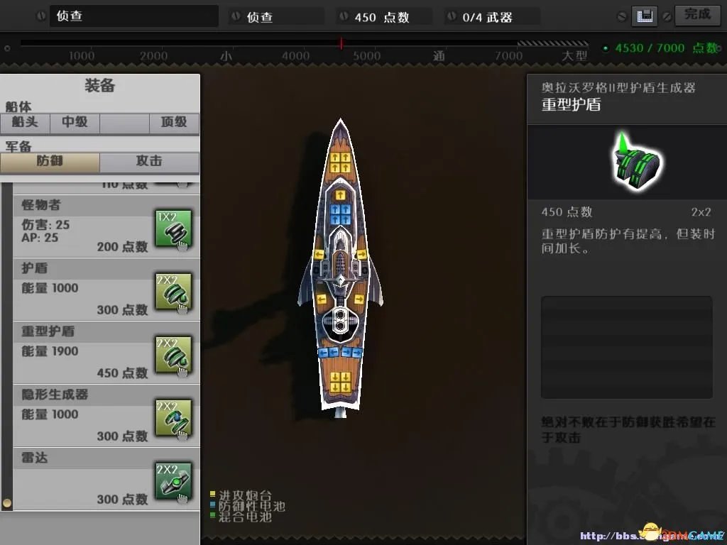 海上巨兽：战舰 图文全攻略 全流程攻略