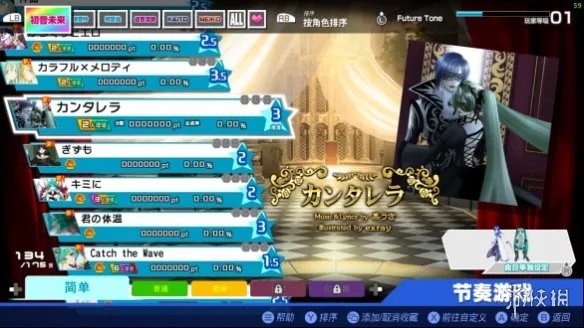 公主殿下终登PC！初音未来：歌姬计划MEGA 39's+评测