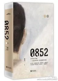 有好看的类似于蟹总，玖月晞写的那样的糙汉文推荐吗？