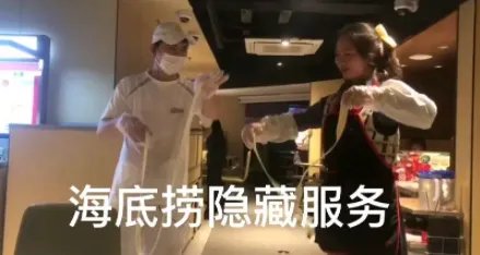 海底捞回应部分门店涨价的行为,店铺涨价需要经过哪些单位批准?