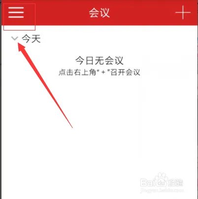 会享该如何使用操作?