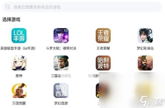 lol精粹号在哪买 实惠的精粹号购买平台分享