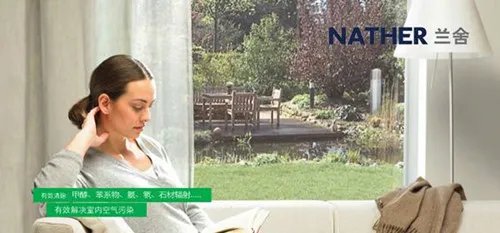 家庭用新风系统哪个牌子好 十大新风系统品牌排行