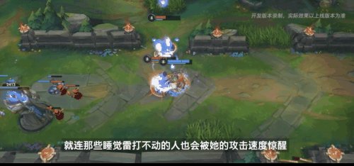 英雄联盟手游新英雄莉莉娅技能详解