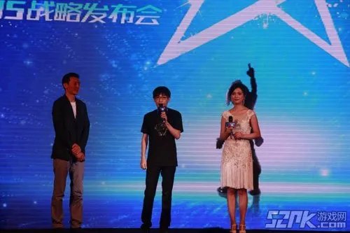 梦幻西游2战略发布会 延续辉煌再造奇迹