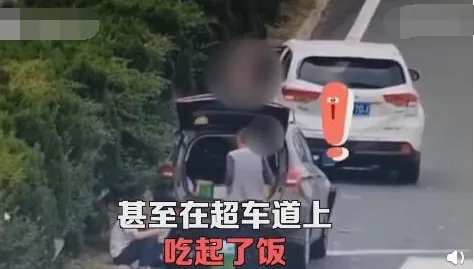 追尾后当事人在超车道淡定吃饭是怎么回事？