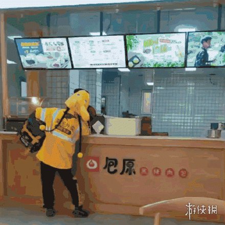 外卖小哥皮肤是什么样子 外卖小哥皮肤大战