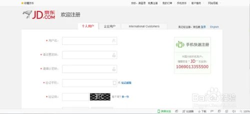 怎么购买青葱手机 买官网正品青葱手机