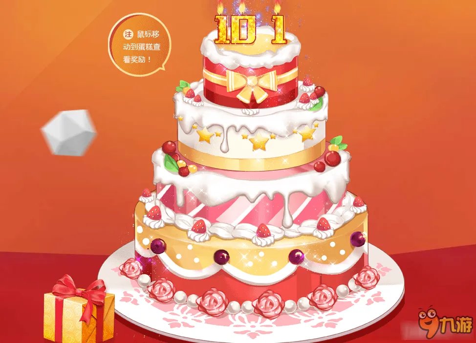 QQ飞车国庆嘉年华活动一览 QQ飞车国庆嘉年华活动网址