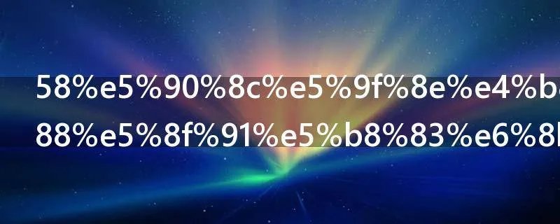 58同城上怎么发布招聘信息