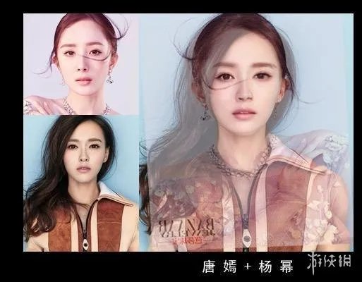 正正还是得正！明星惊艳合成照 杨幂 刘诗诗闪瞎你！
