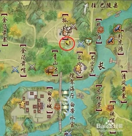 剑网3拂尘挂件怎么获取