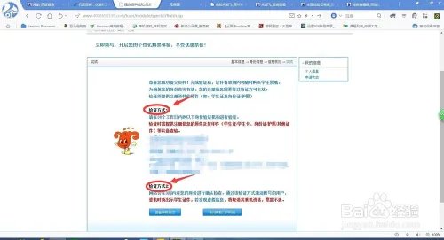 如何加入南航关爱飞购买学生票