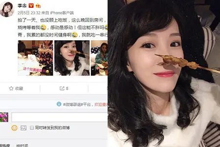 阔太李念早起健身气色超好 晒烤羊肉串被疑作秀不吃