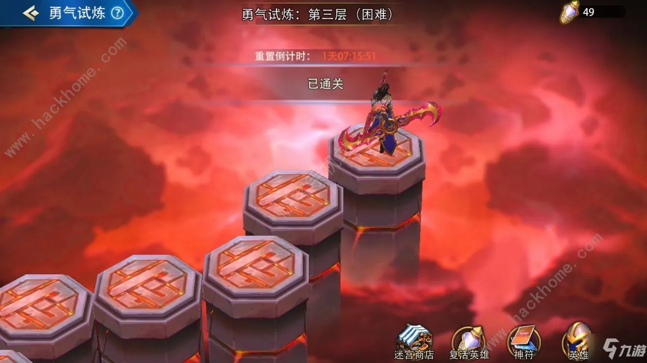 《万界英雄》试炼副本通关打法介绍 勇气试炼图文教程