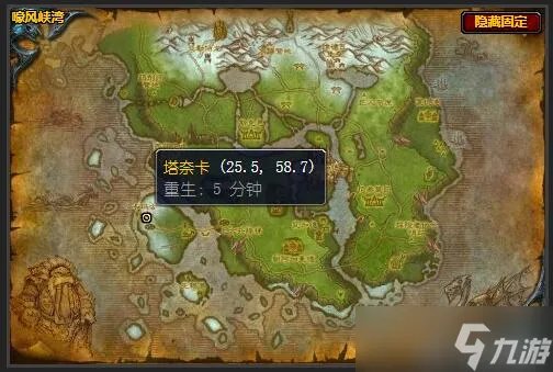 《魔兽世界》wlk卡鲁亚克军需官怎么找