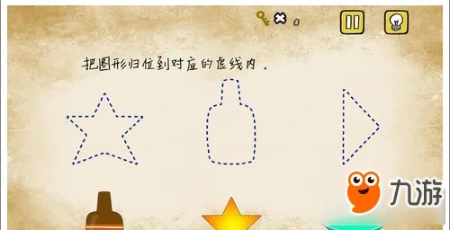 最囧游戏还可以通关攻略大全 最囧游戏还可以攻略大全